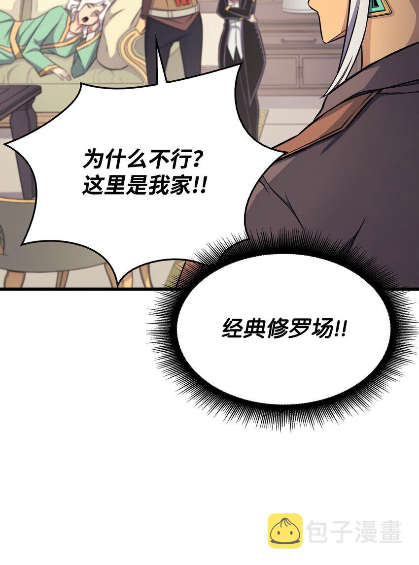 131 雪原之谜11