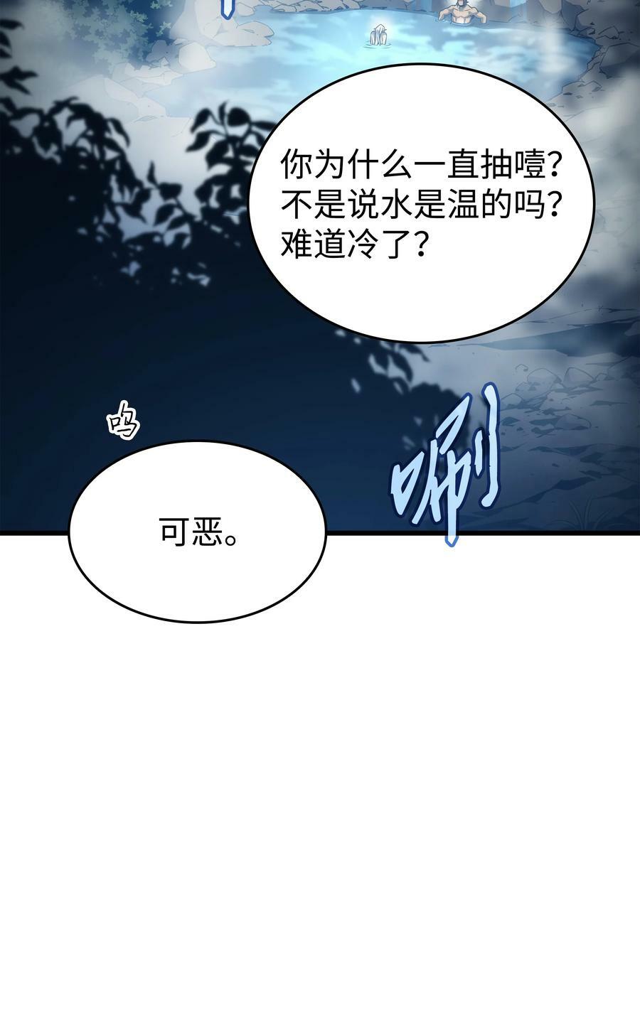 164 不得不战82