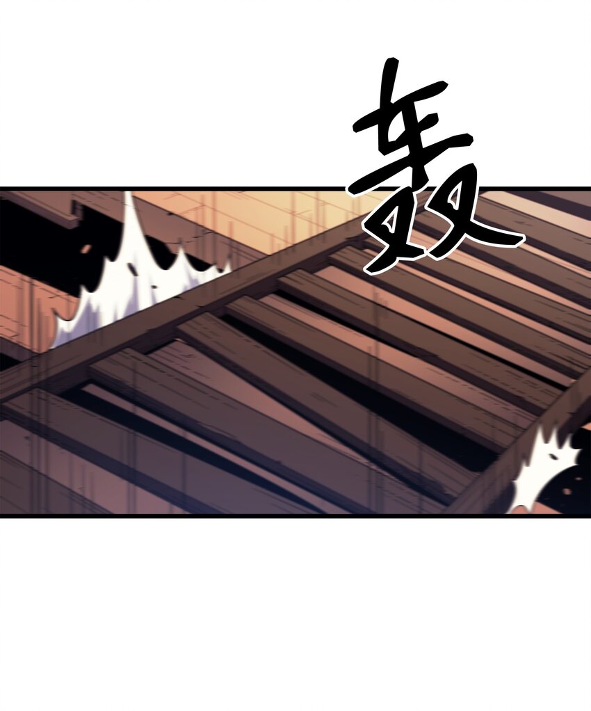 012 血色掠夺团75
