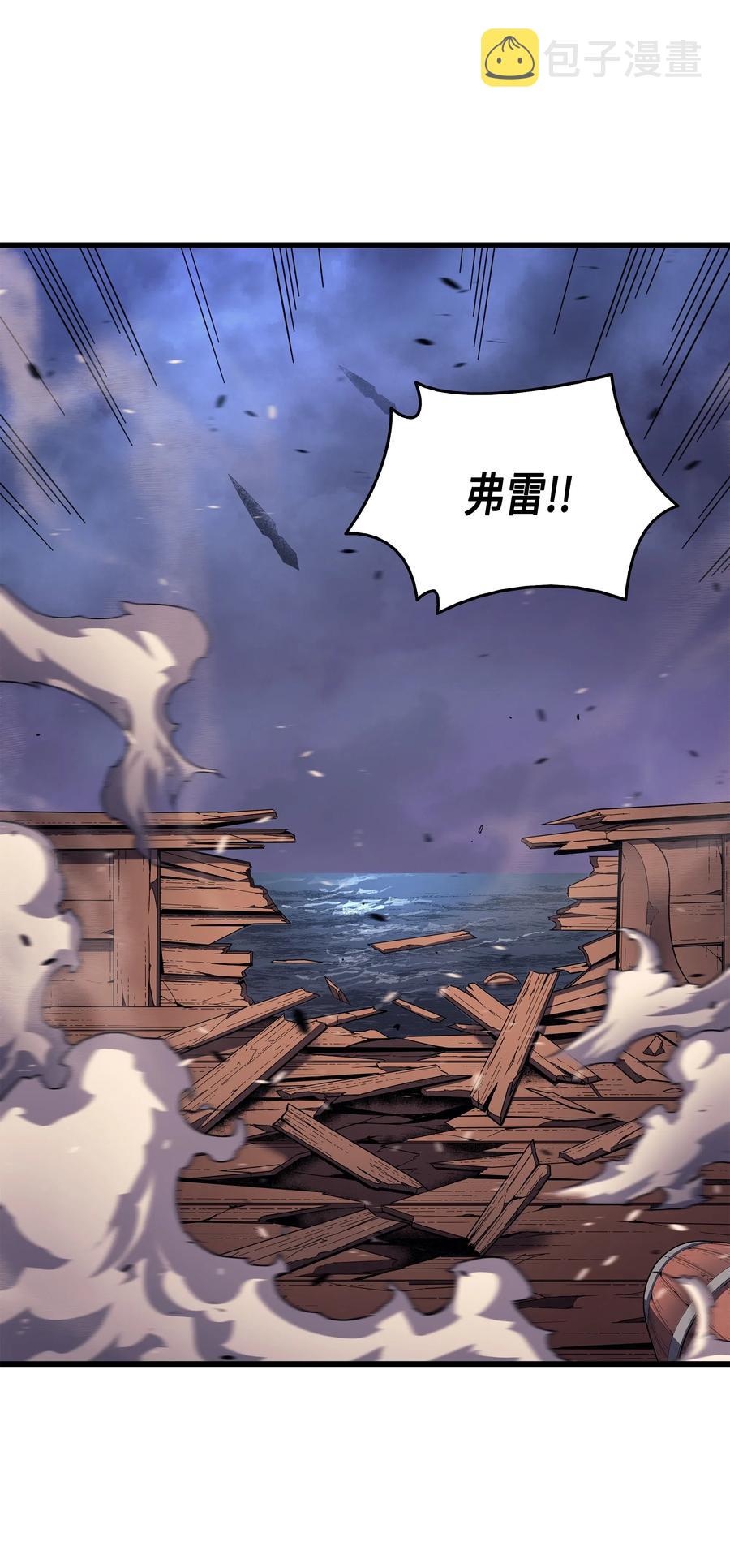 17 协商决裂9
