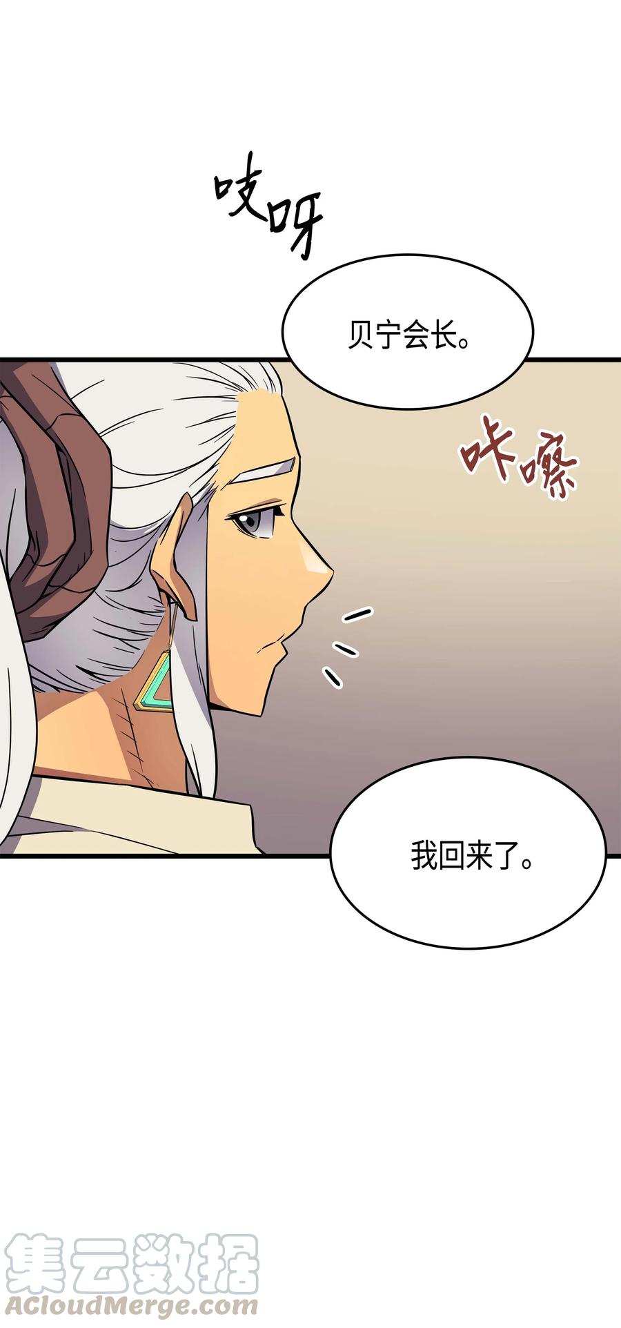69 误会66