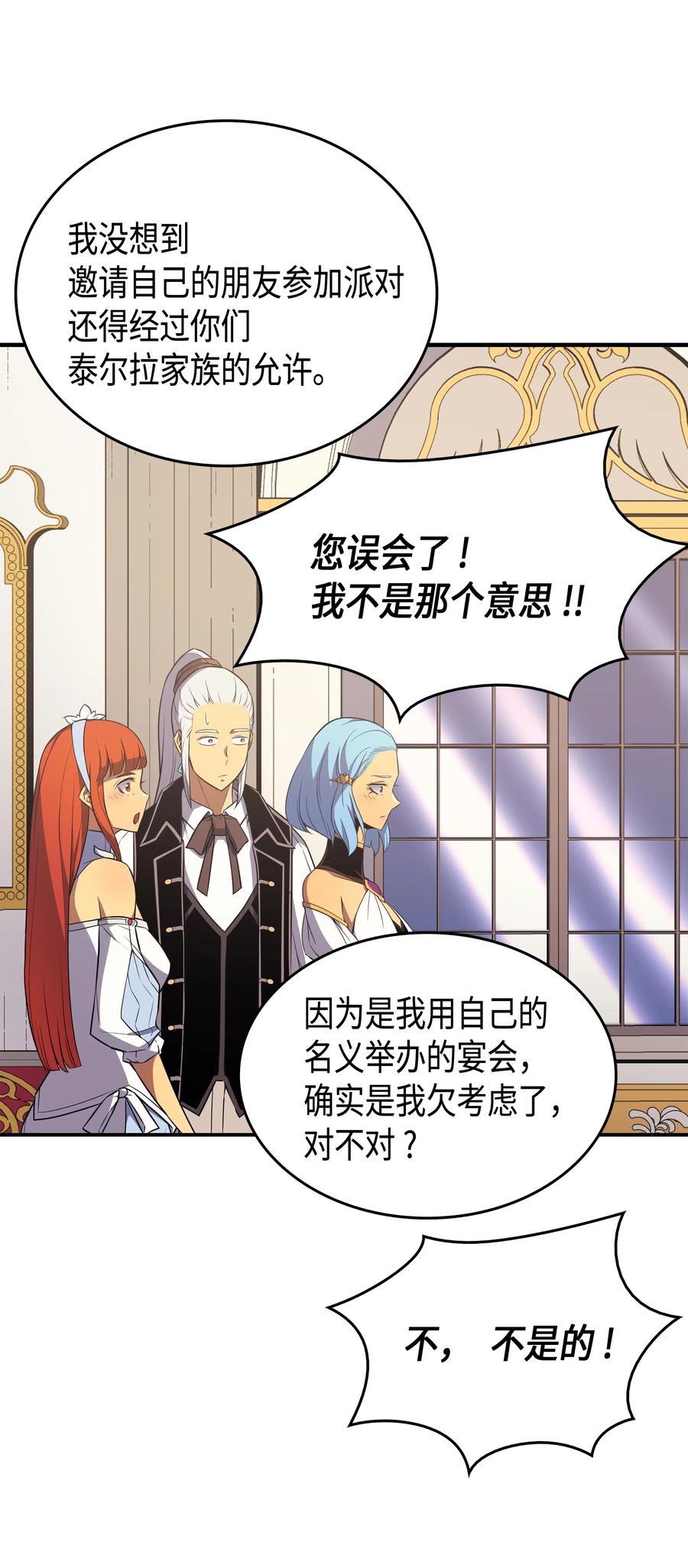 47 诅咒5