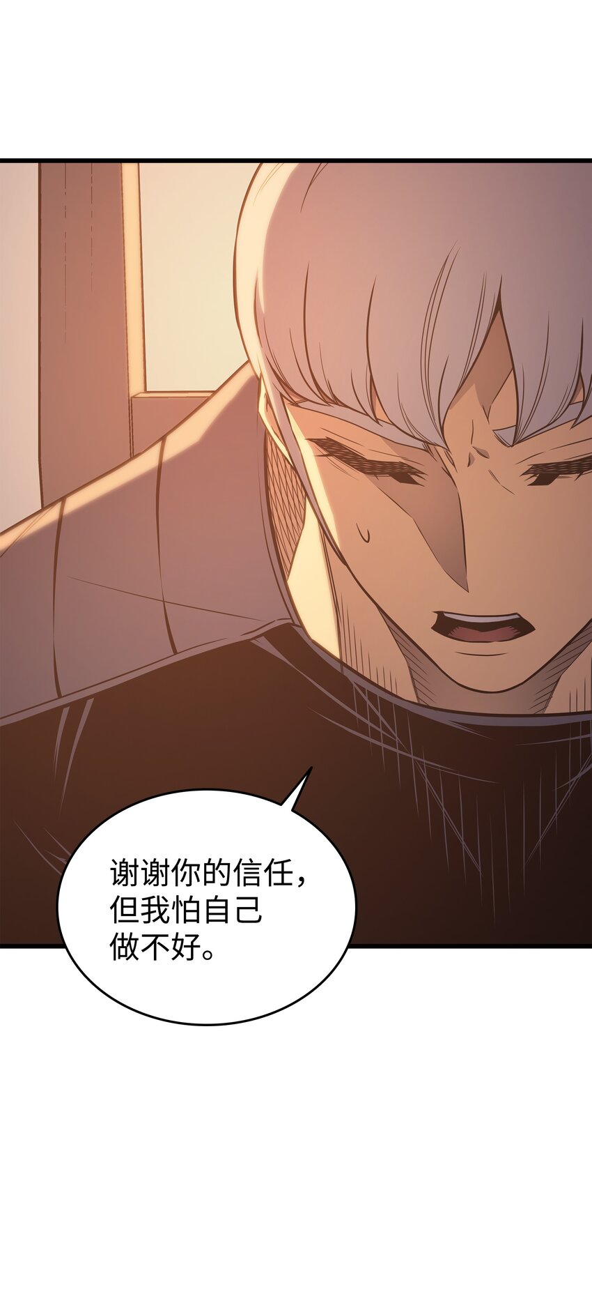 125 拯救哈尔特59