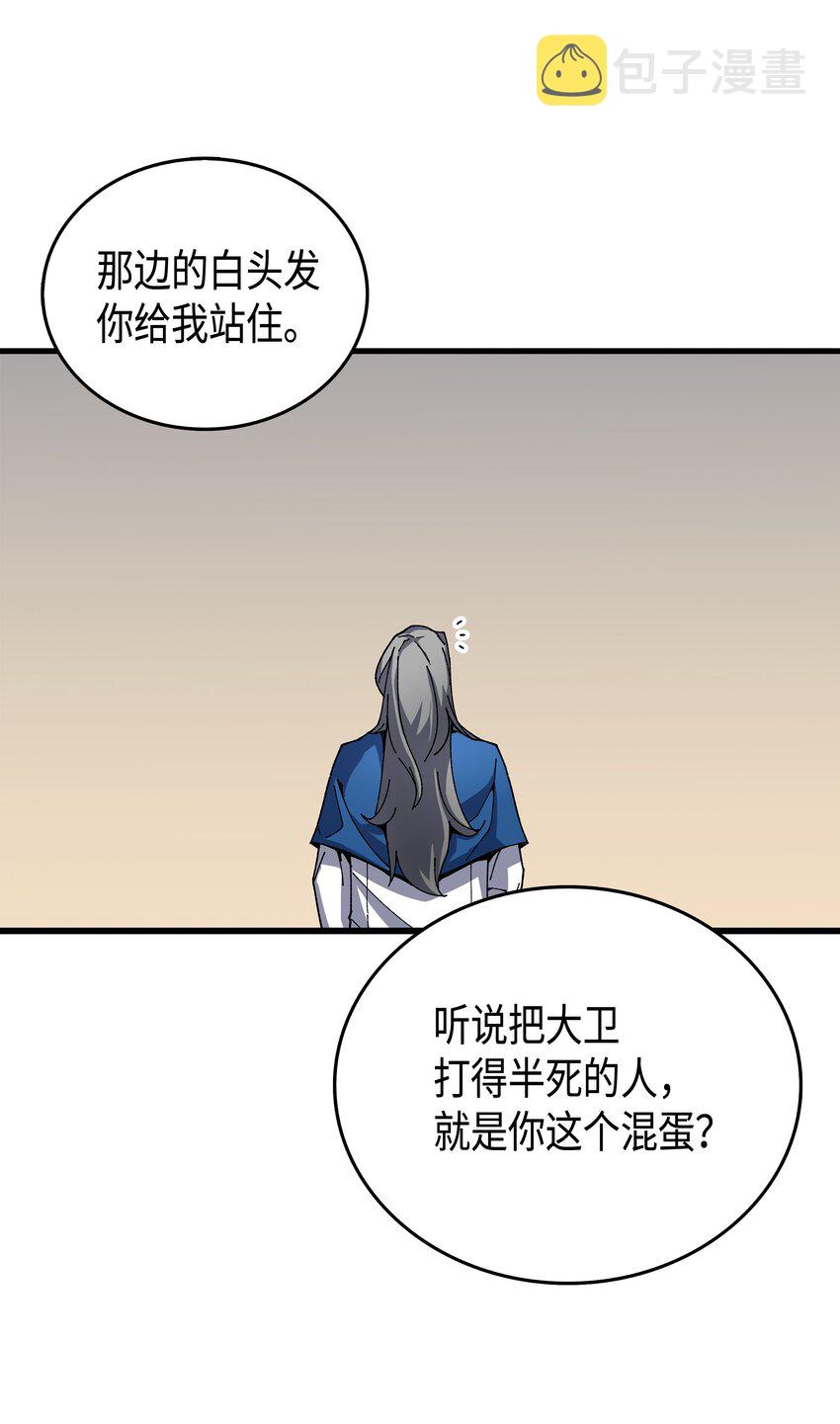 010 死亡奥术弹20