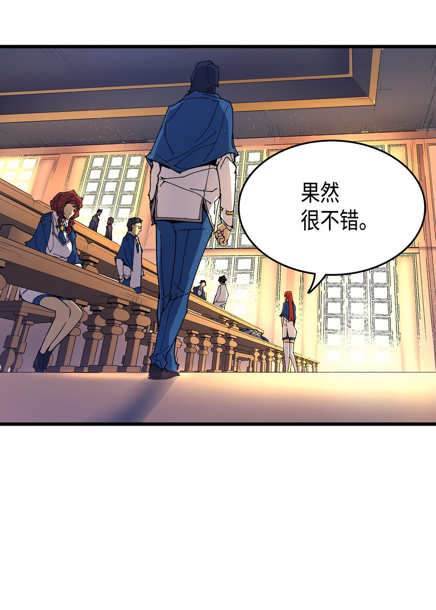 010 死亡奥术弹73