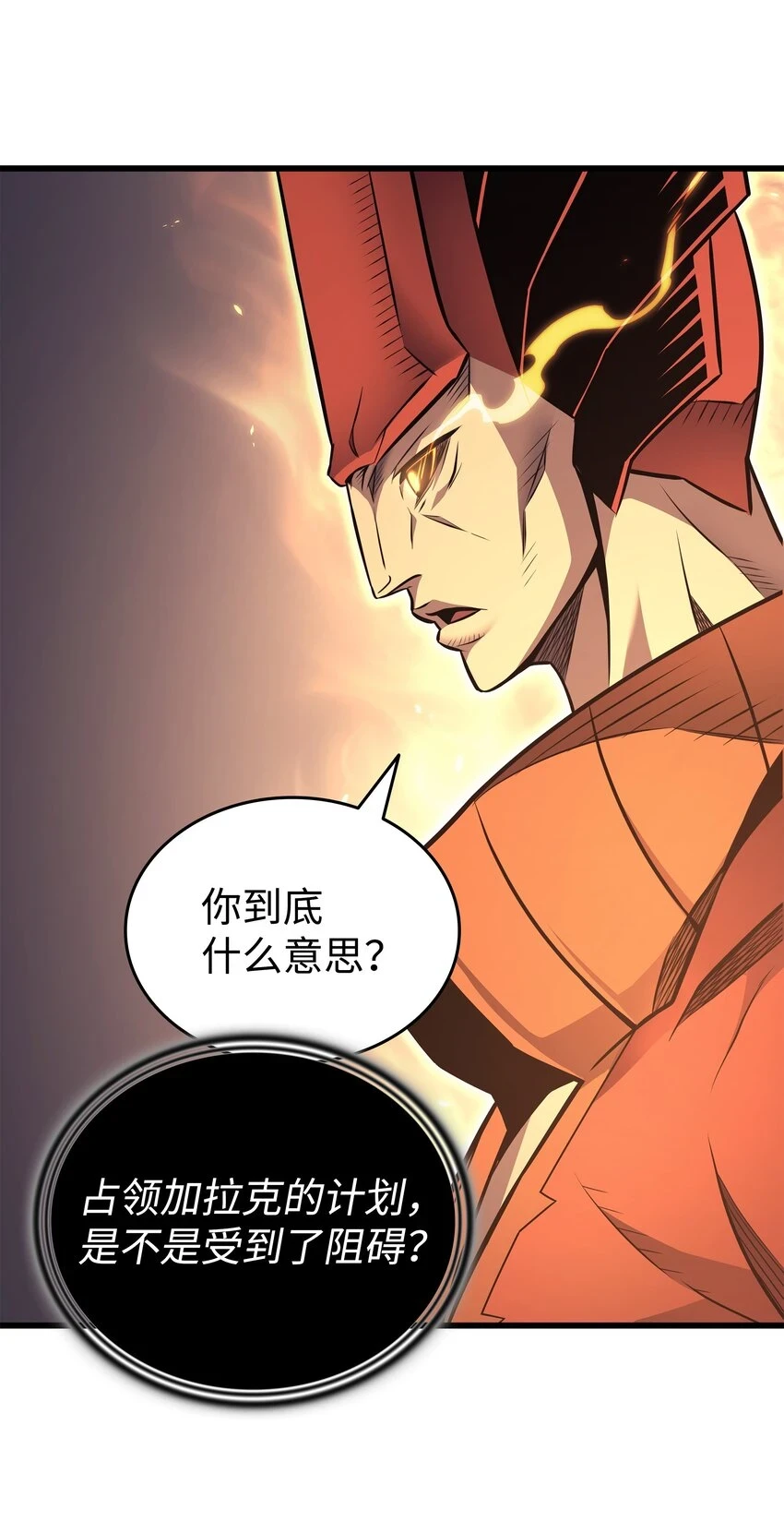 153 暗潮流动67