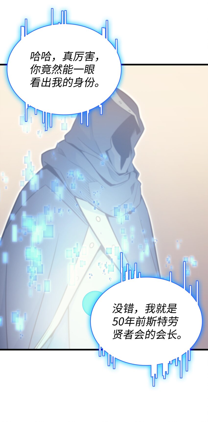 114 卡伊洛·维尔斯曼39