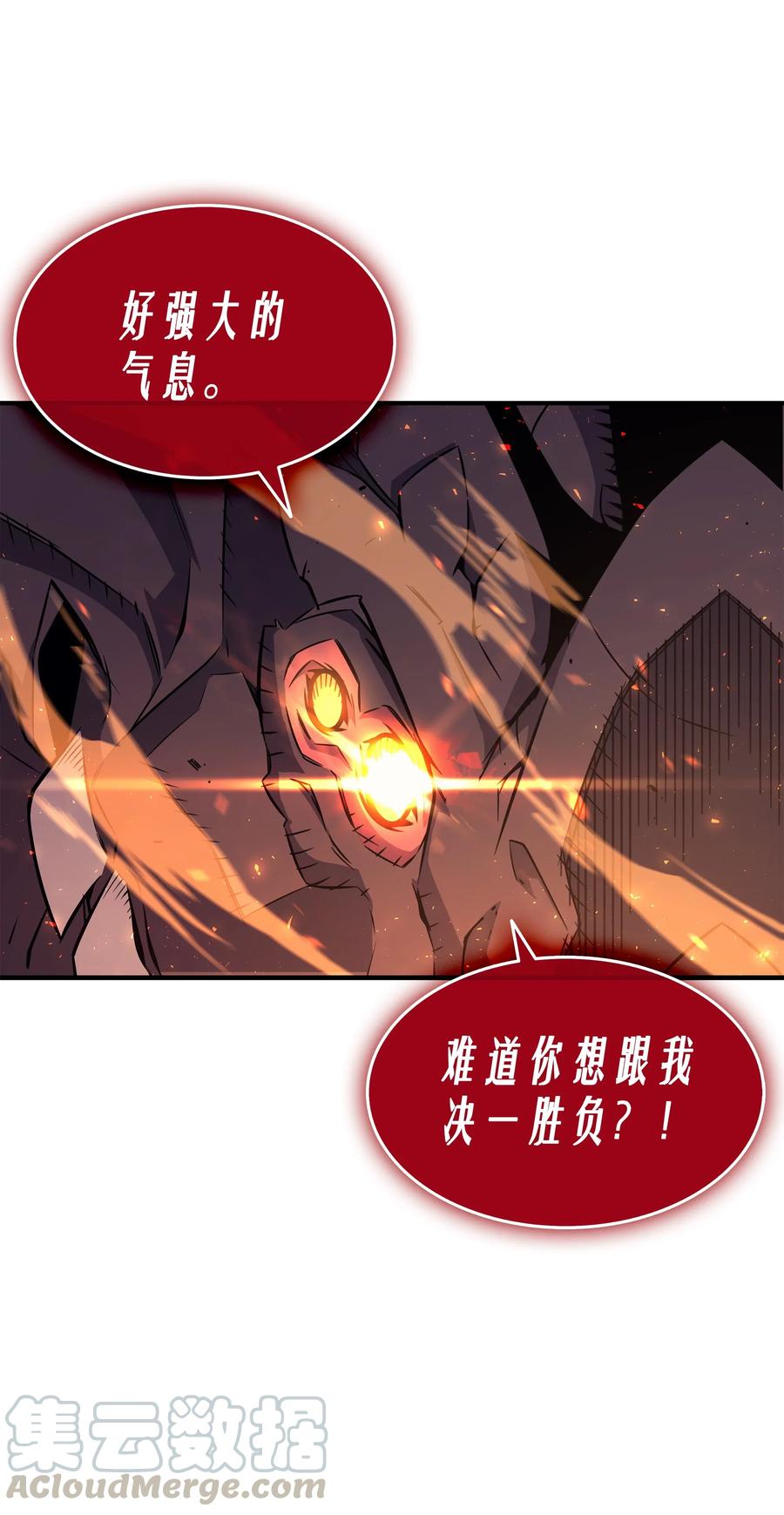 41 平息8