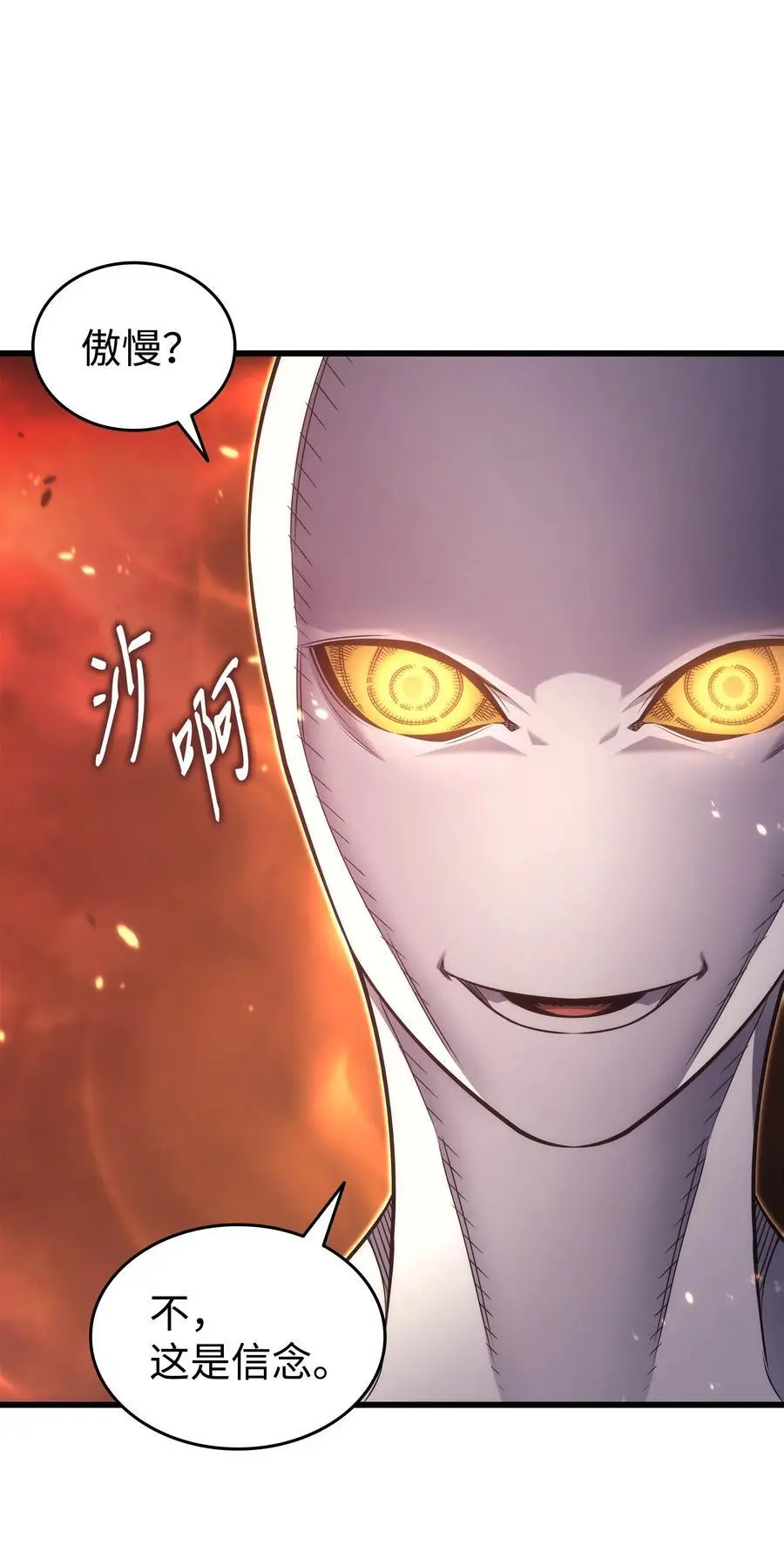 187 背叛与意外28