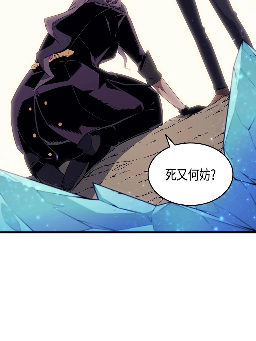 66 大杀四方61