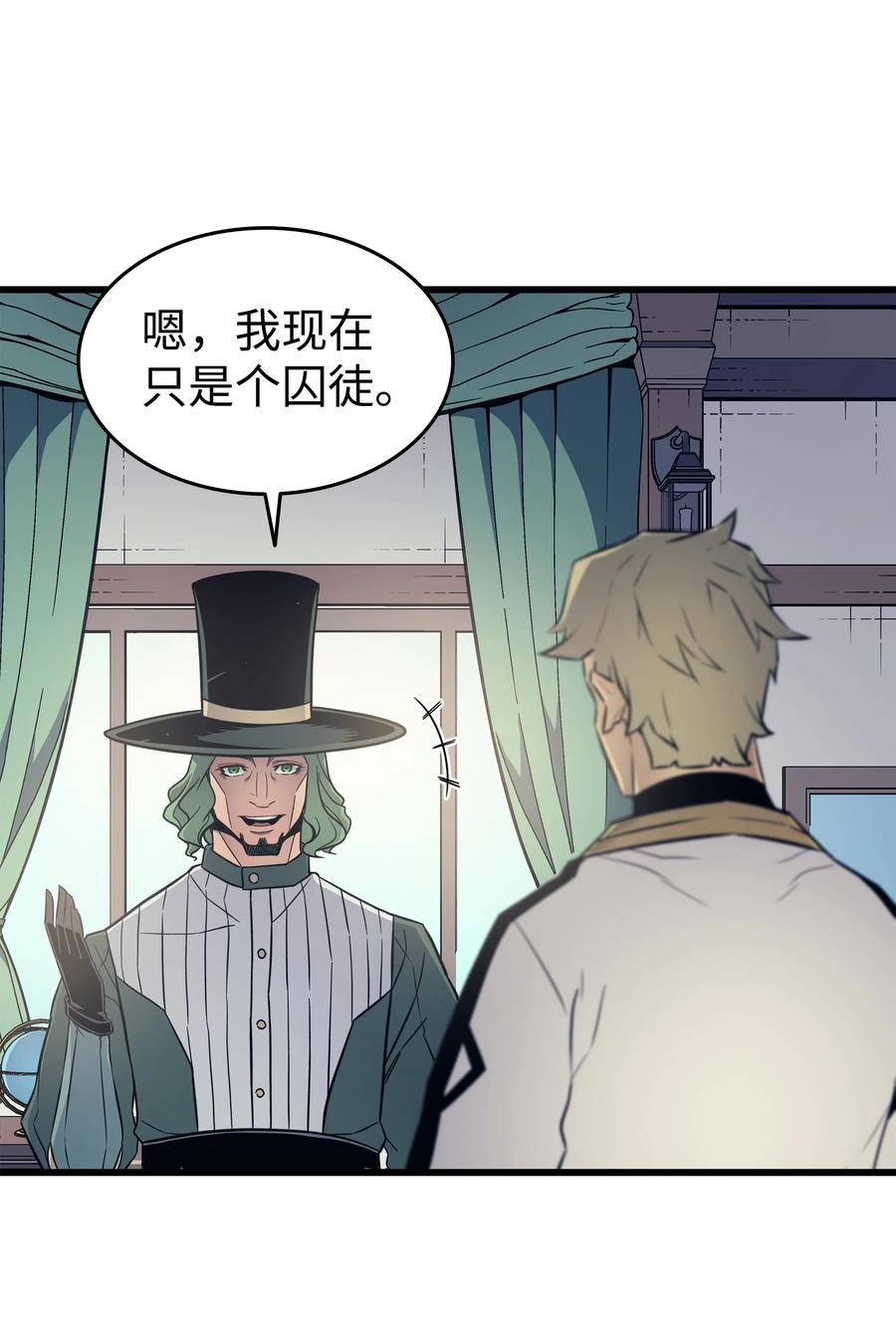 95 奴隶制38