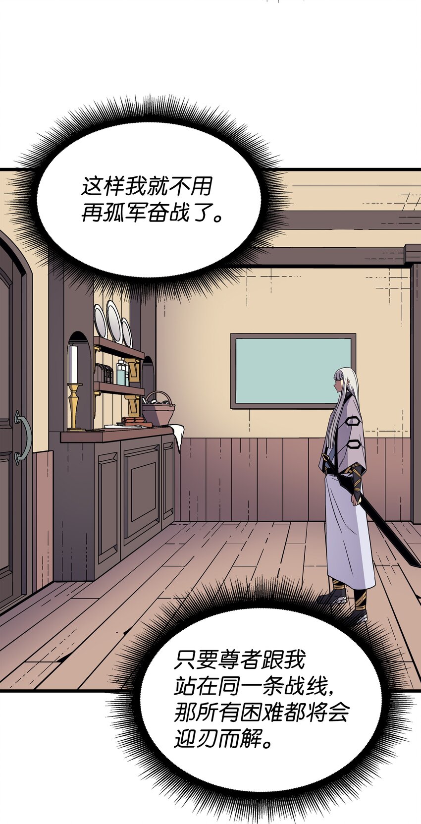 101 告别56