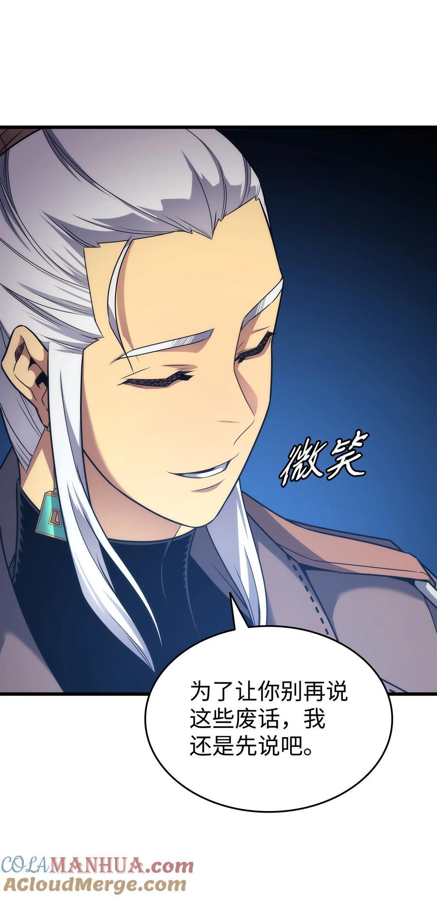 179 最不想看到的人3