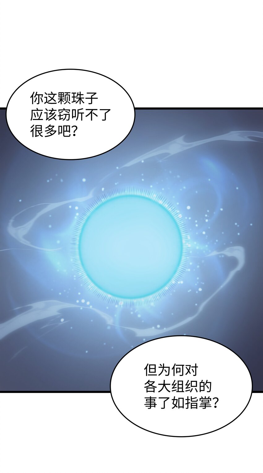 114 卡伊洛·维尔斯曼34