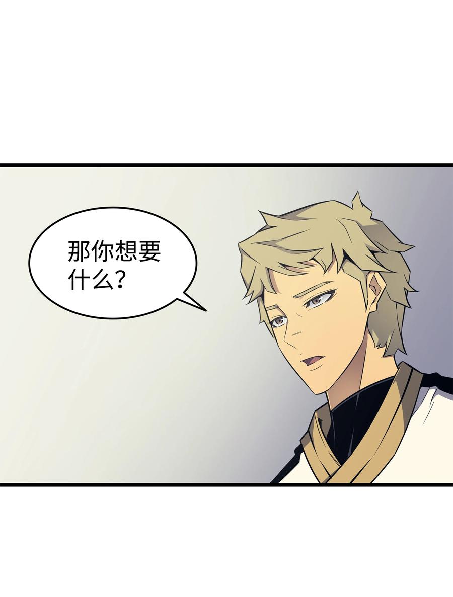 95 奴隶制41