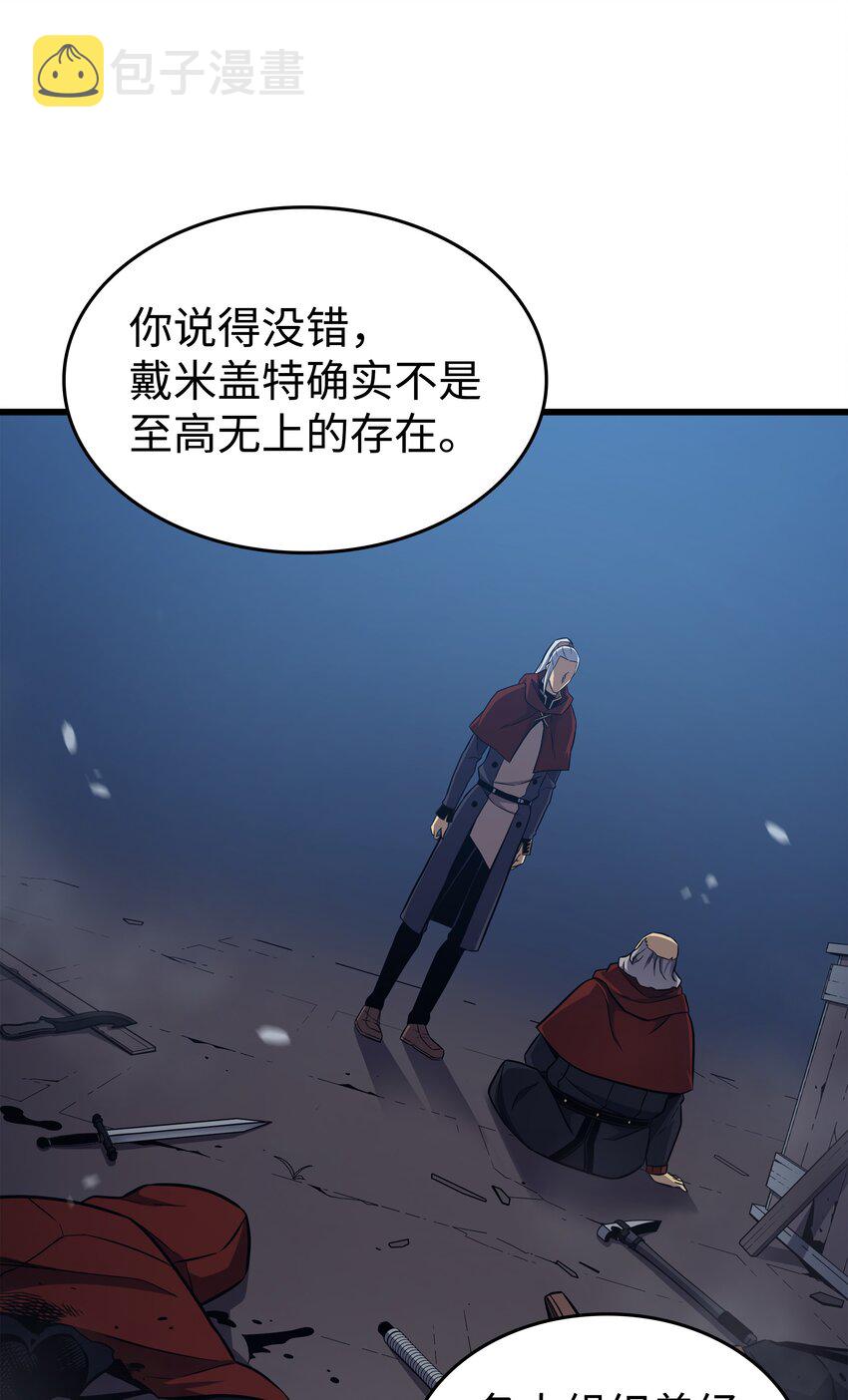137 苟活的代价63
