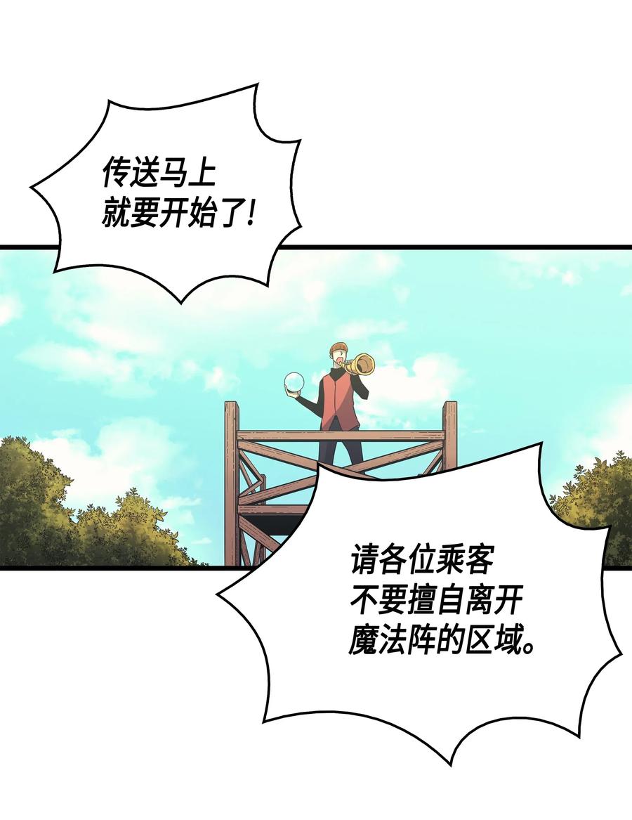 19 伊甸山脉26