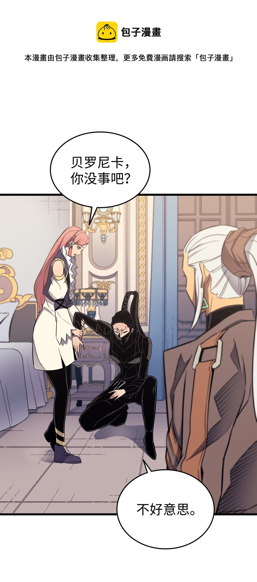 114 卡伊洛·维尔斯曼12