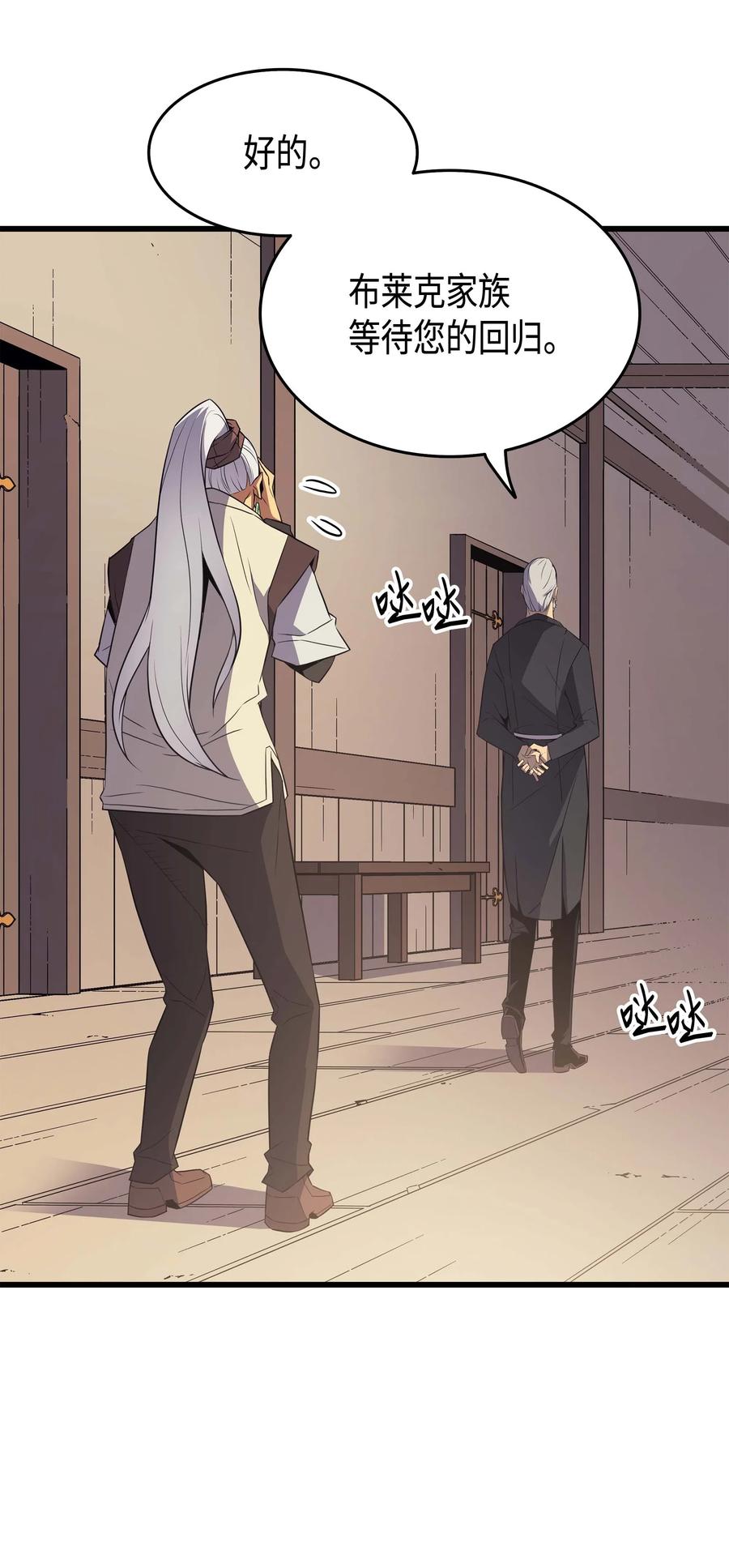 61 圆桌会会长29