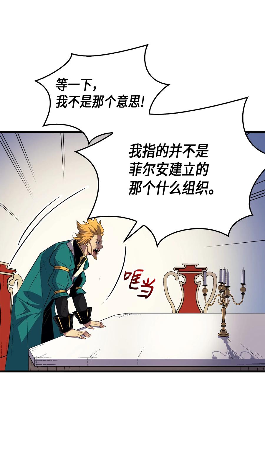 44 同志15