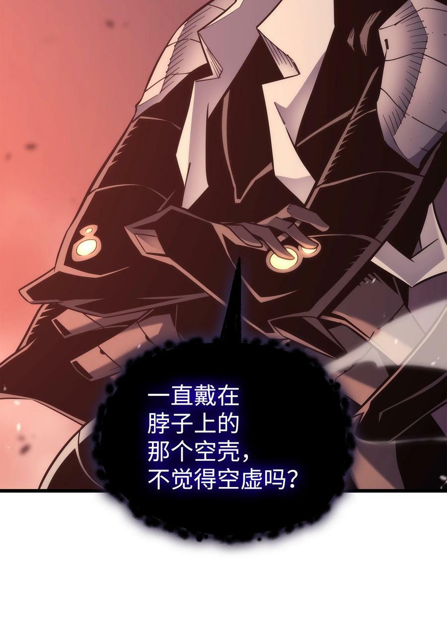 165 路西法的阴谋50