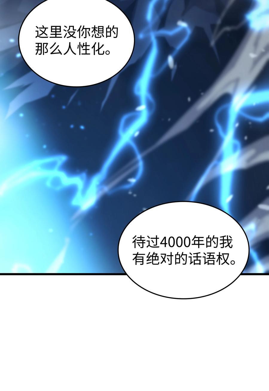 180 重逢49