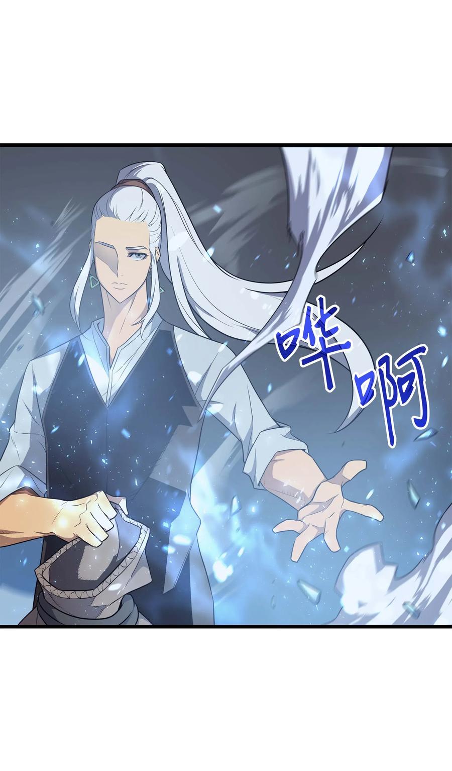 53 达到七星38