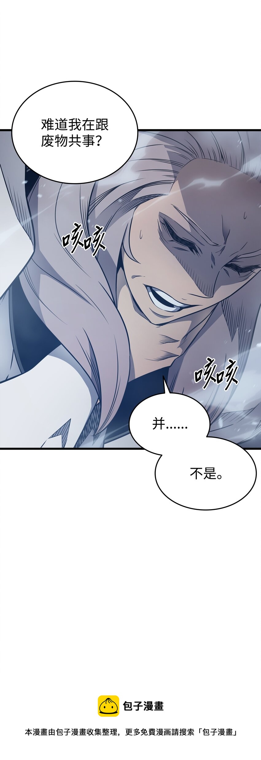 116 危机当头48
