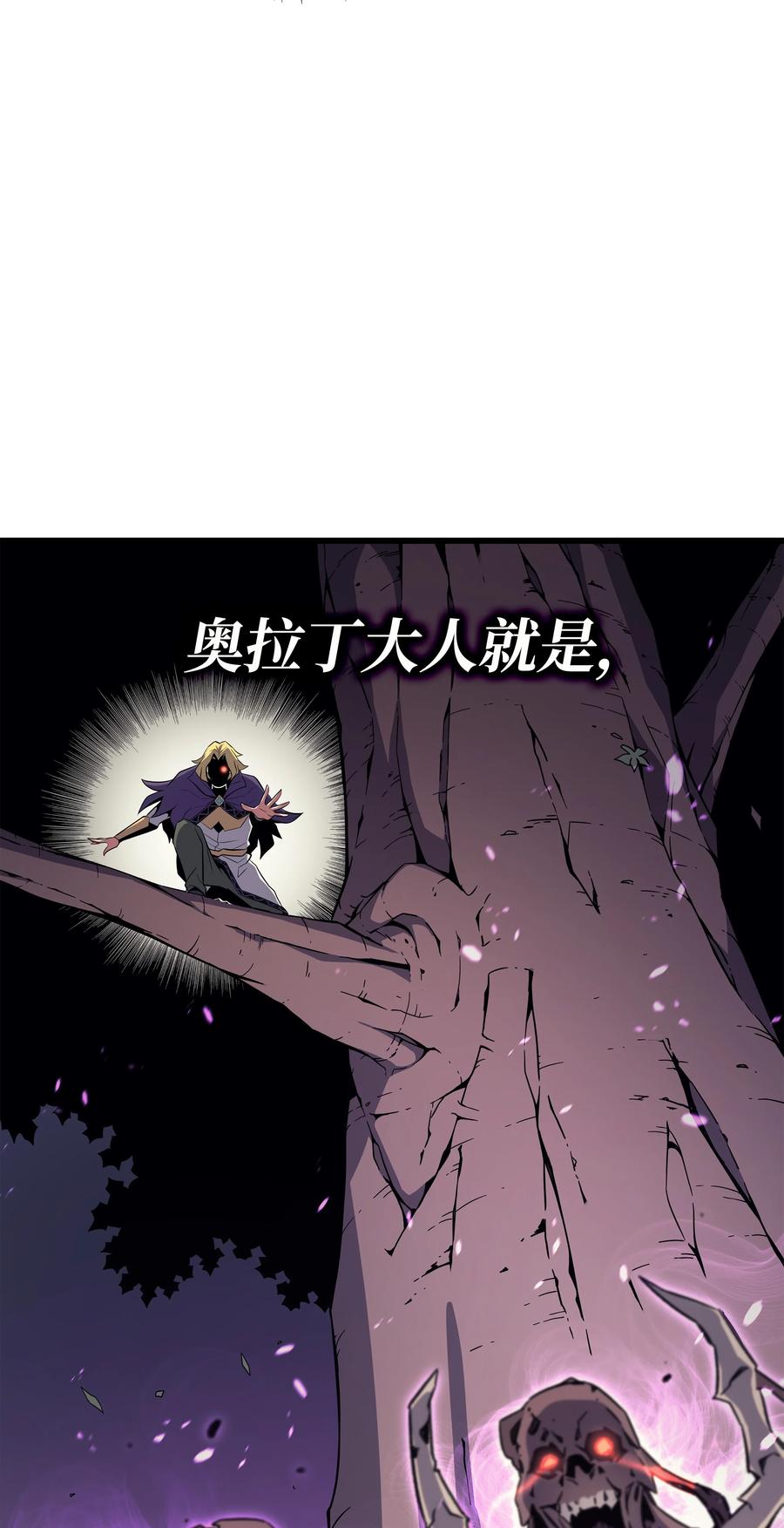 81 暴露43