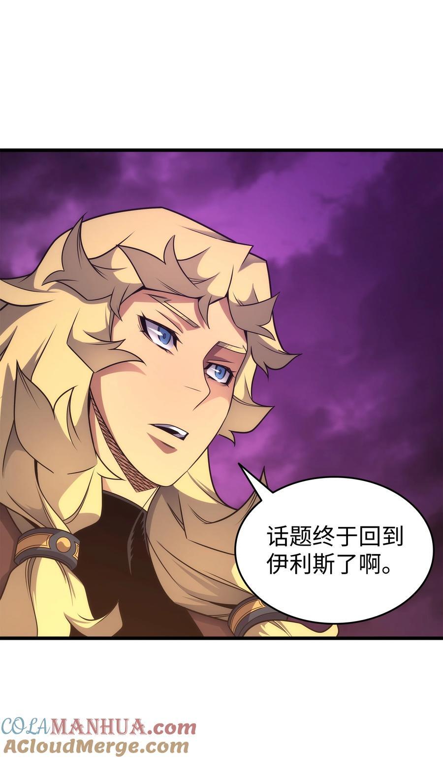 179 最不想看到的人21
