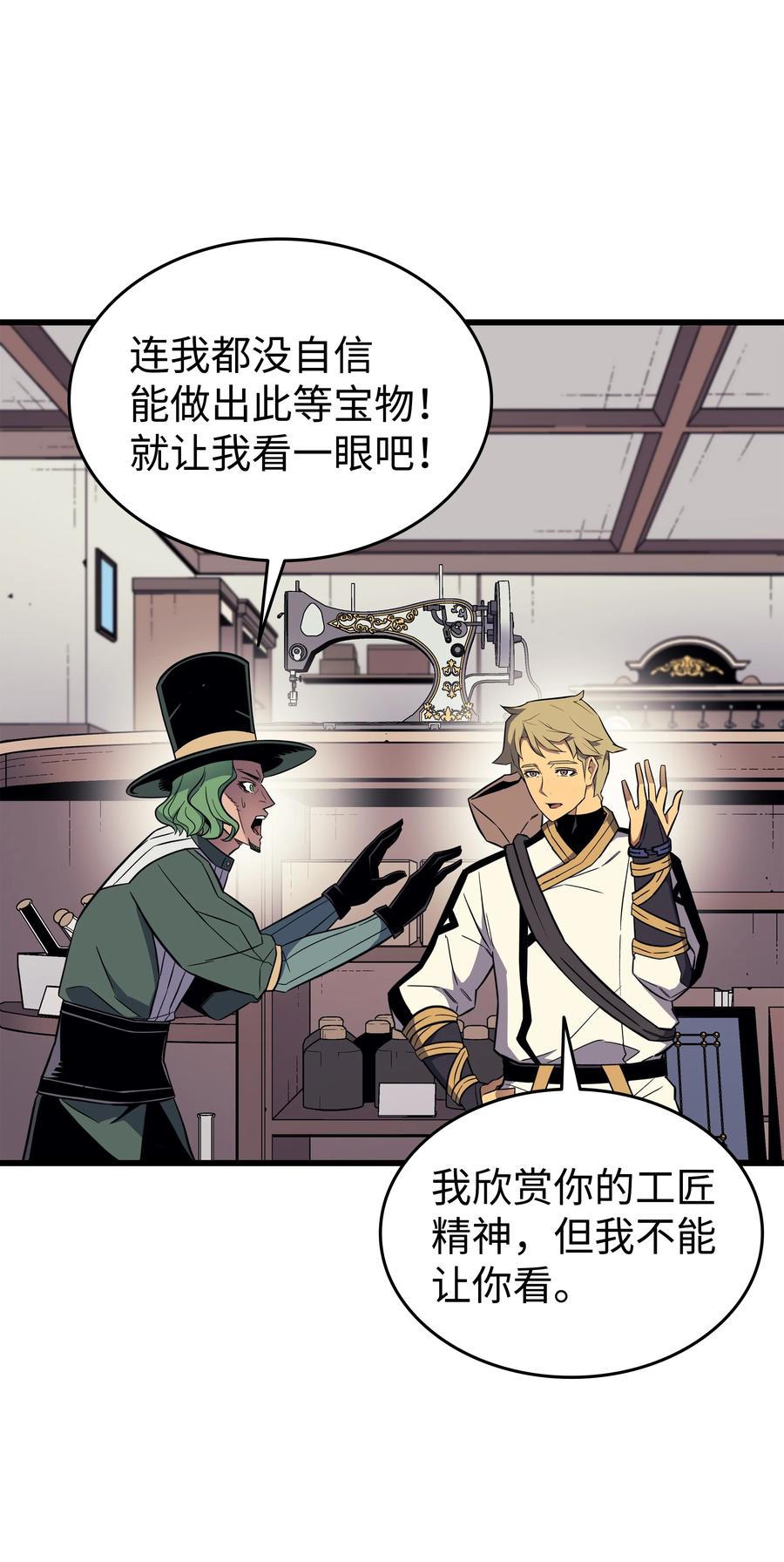 94 巨龙41