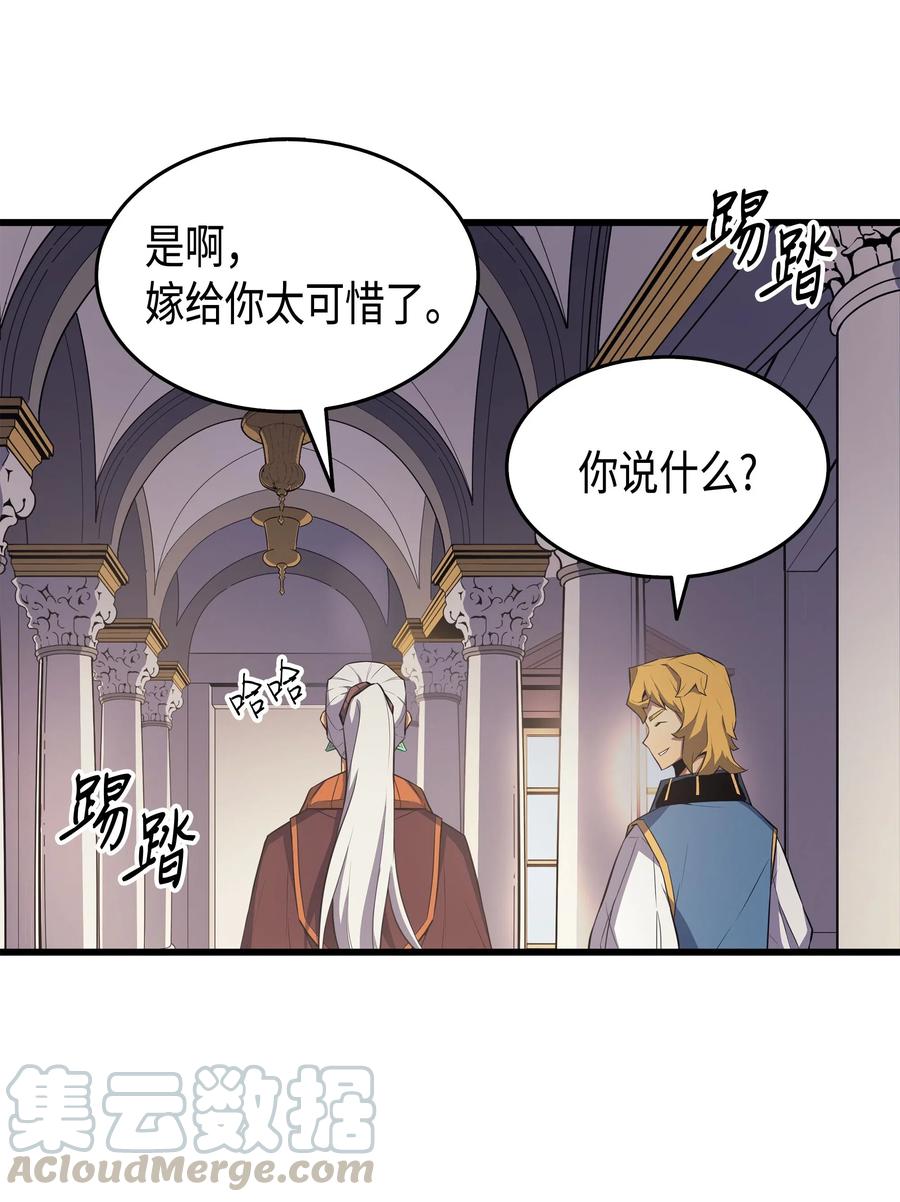43 说出目的24