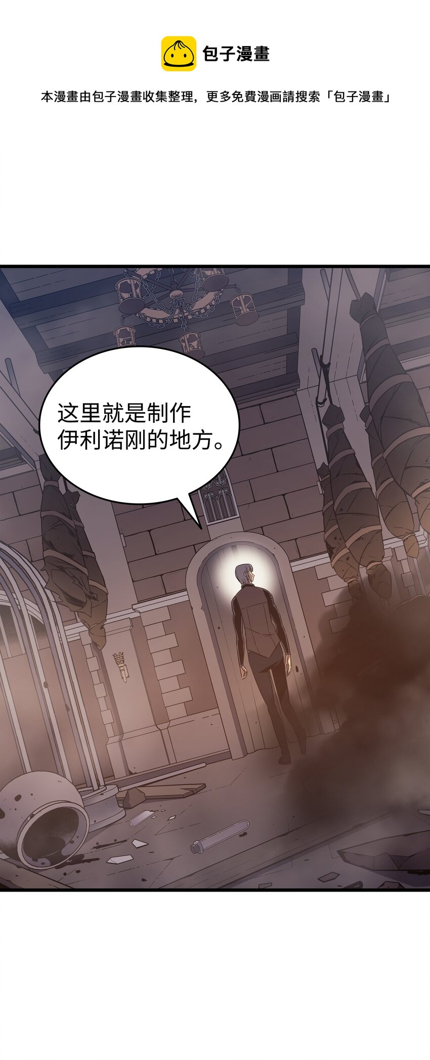 119 独自面对4