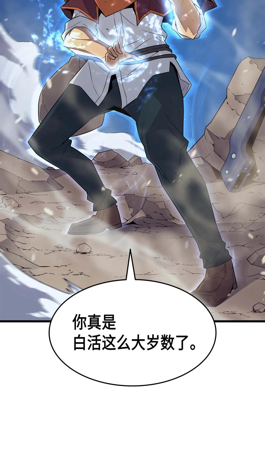 58 你输了17