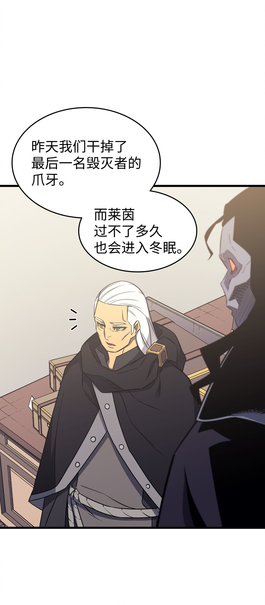 126 女仆魔像27