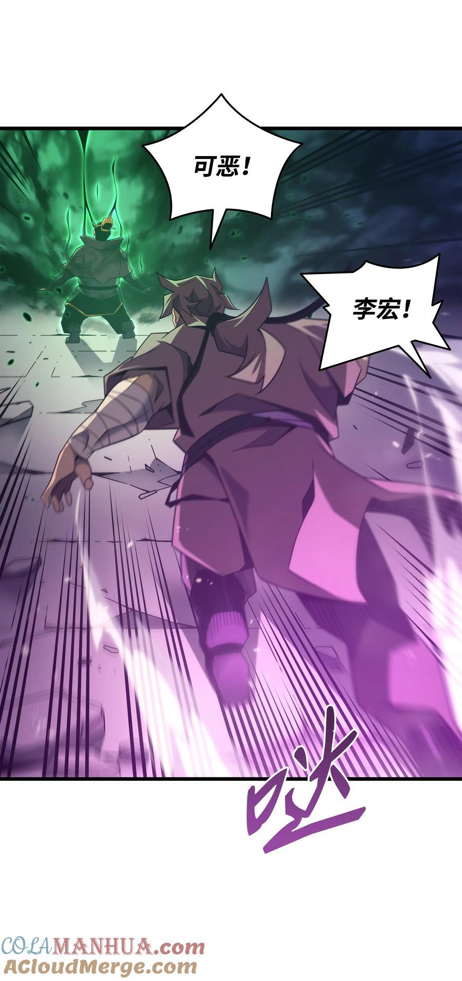 184 永灭30