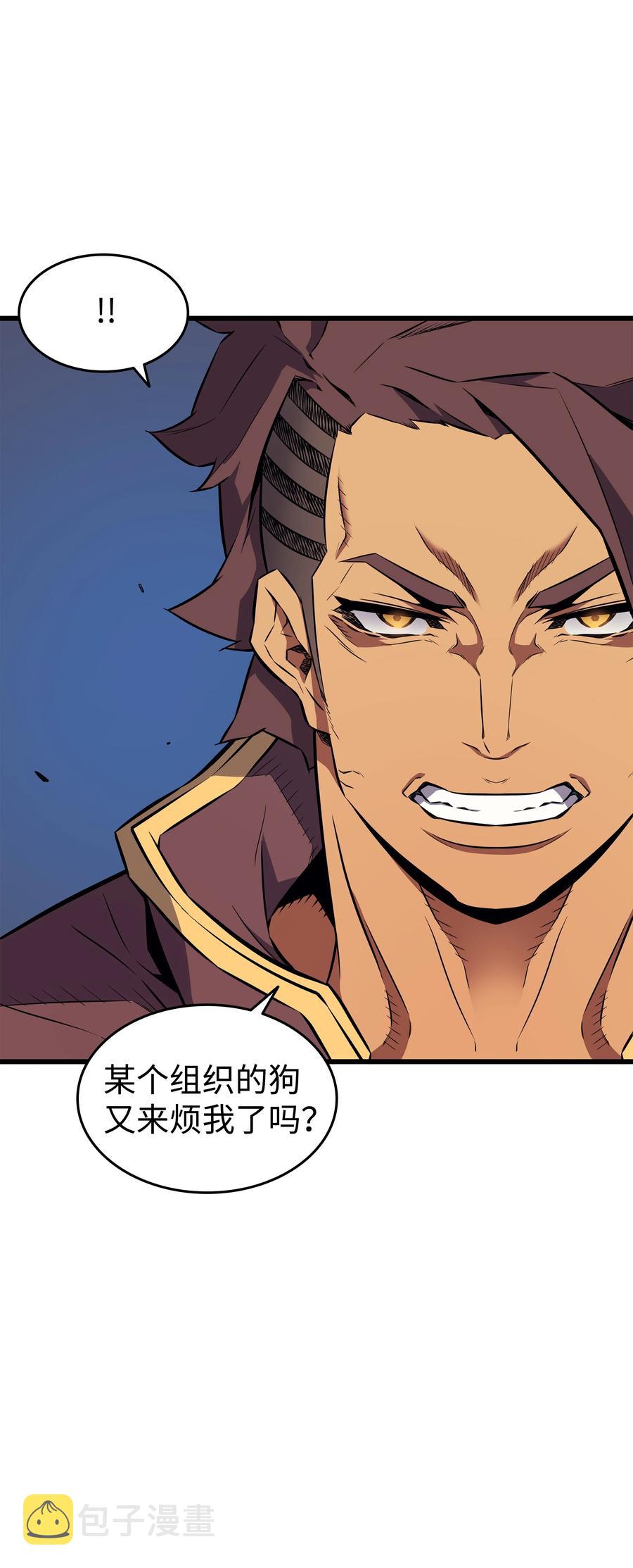 73 武王拳70