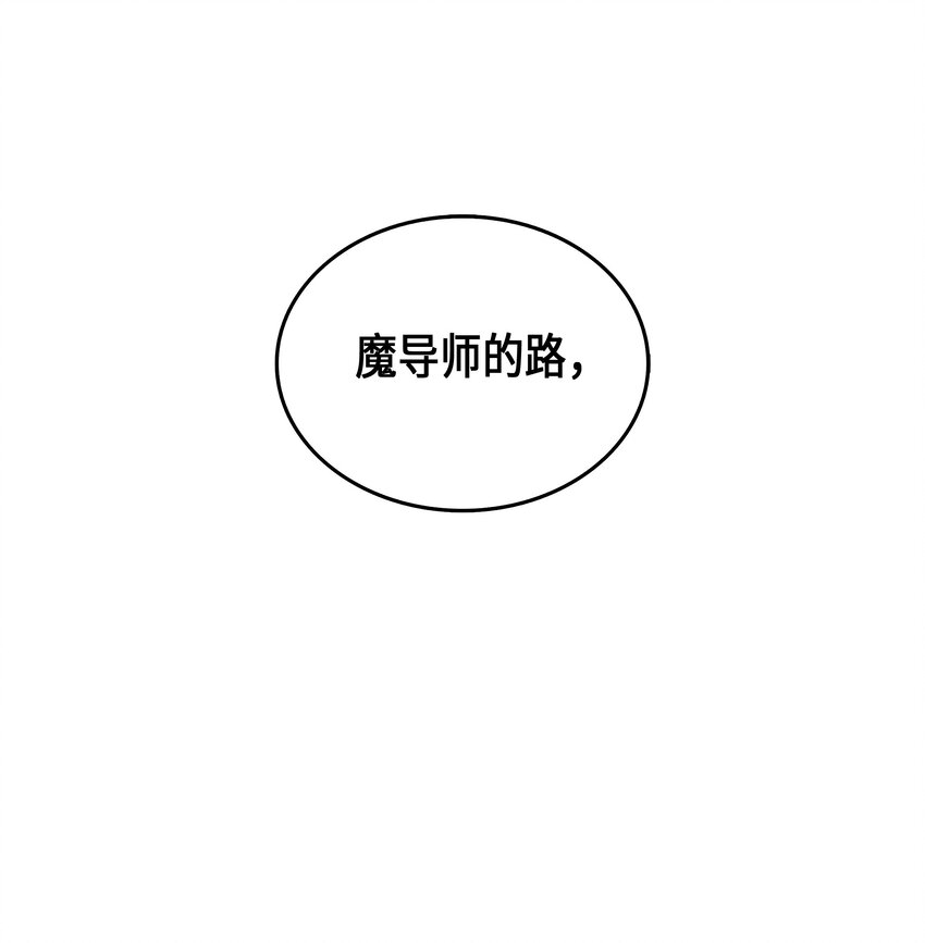 008 特劳曼的邀请33