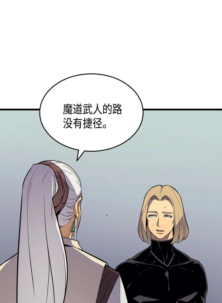 69 误会26