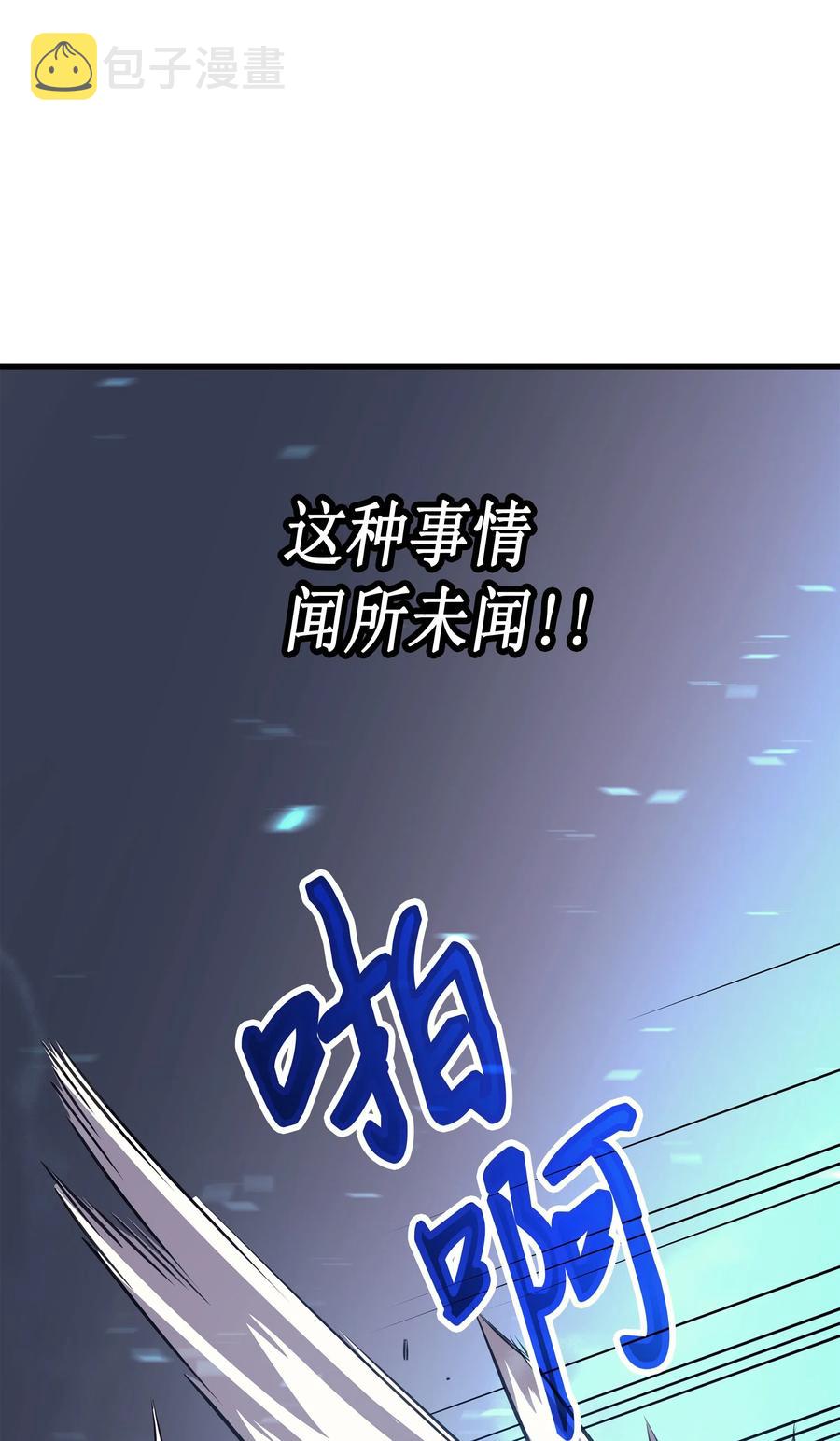 27 全军覆没53