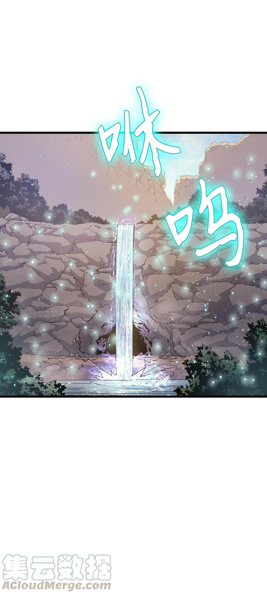 20 大贤者副本52