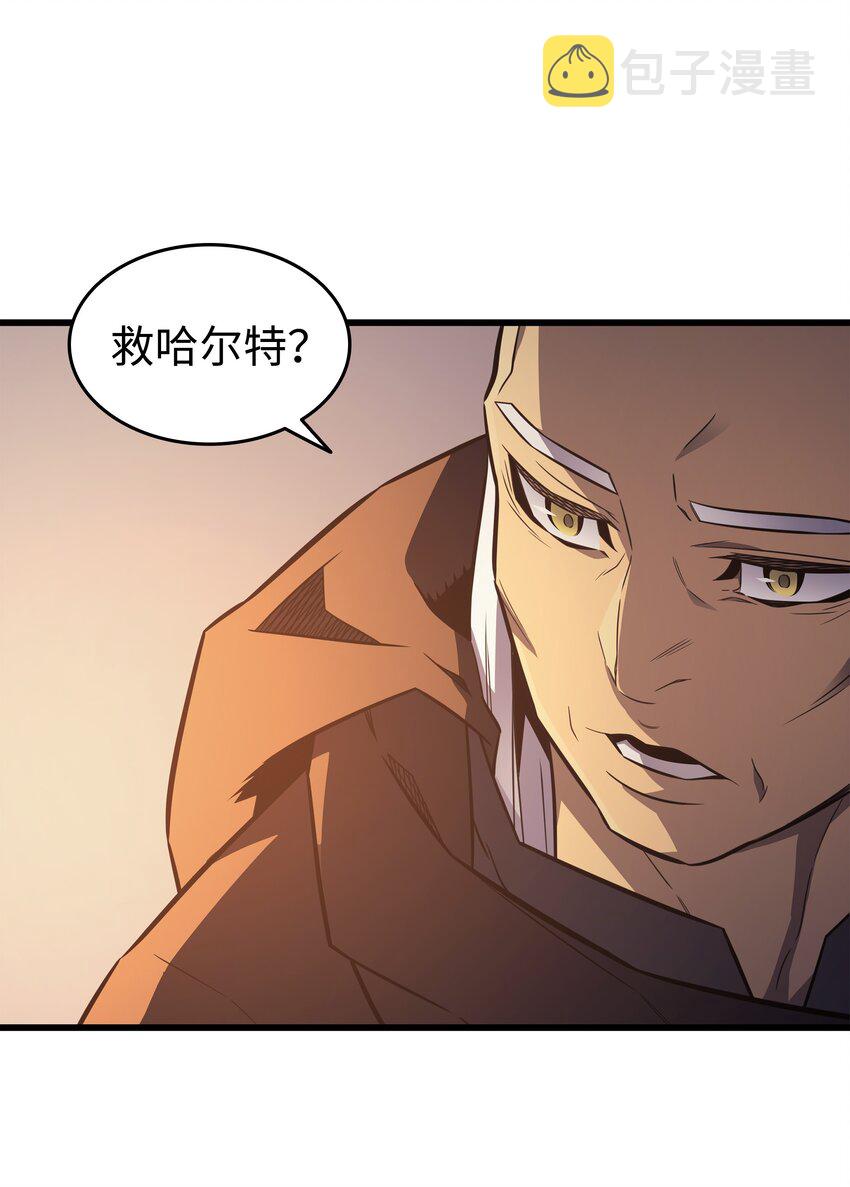 125 拯救哈尔特26