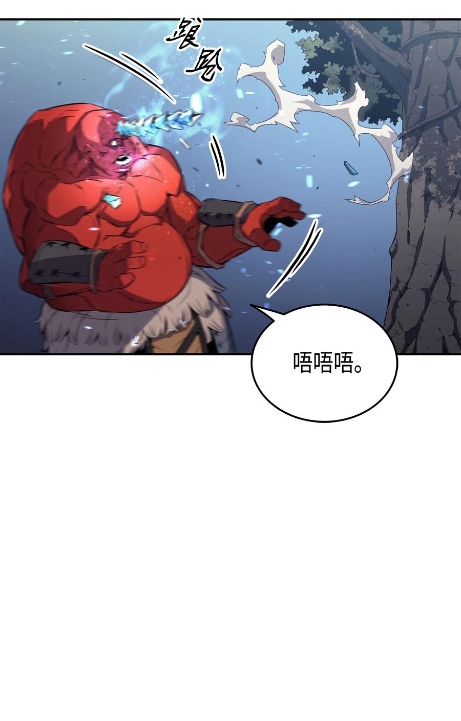31 集中攻击46