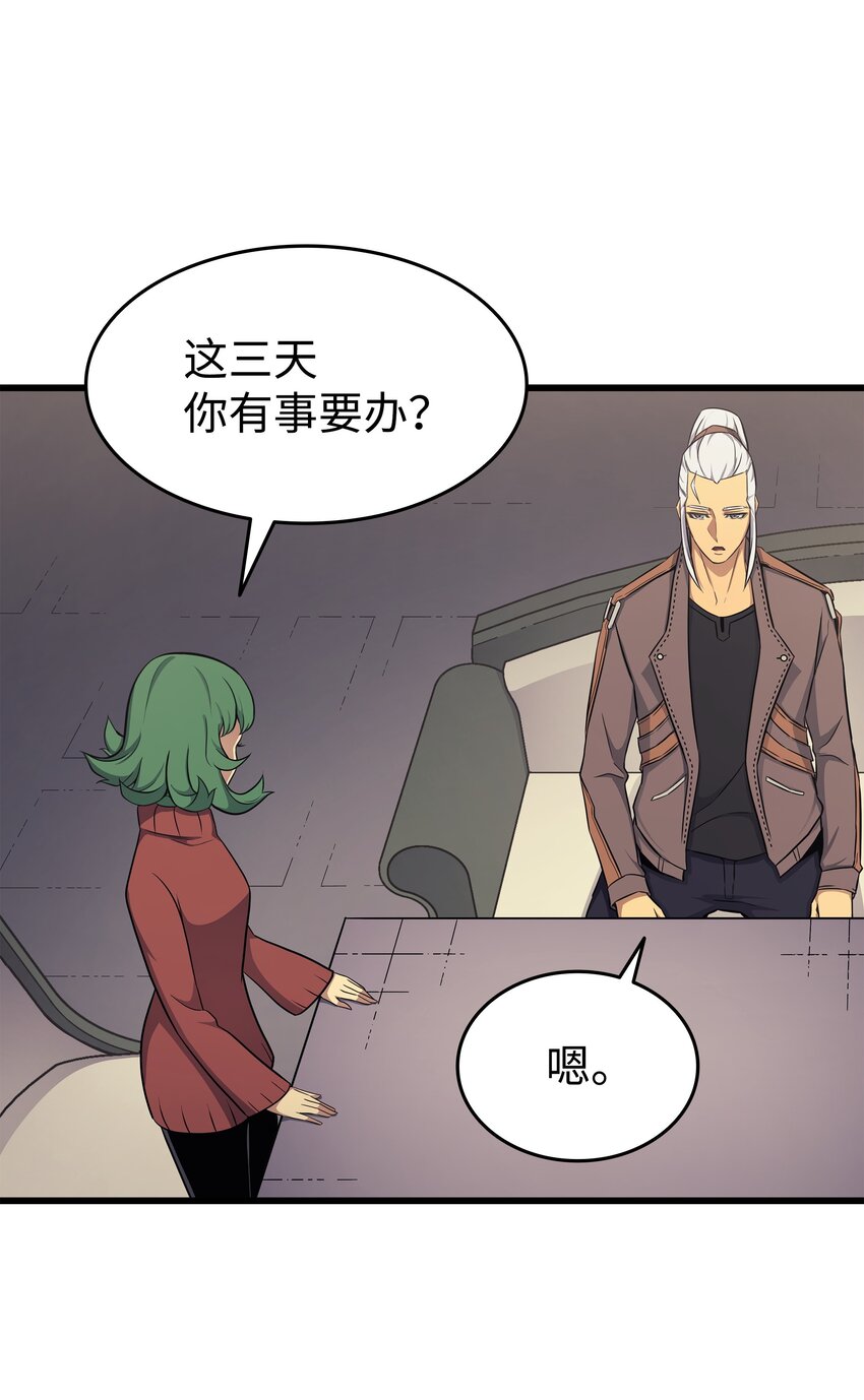 131 雪原之谜26