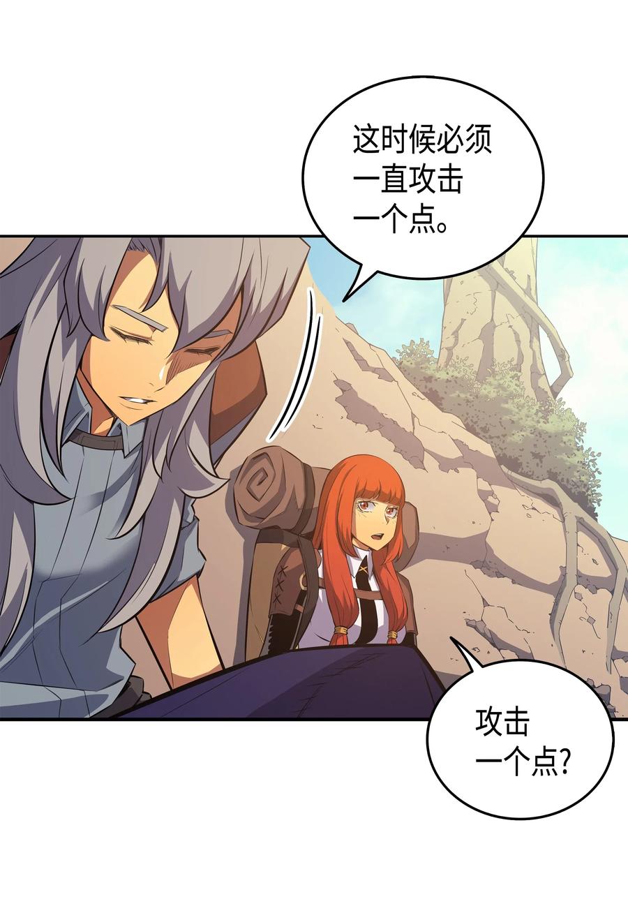 31 集中攻击25