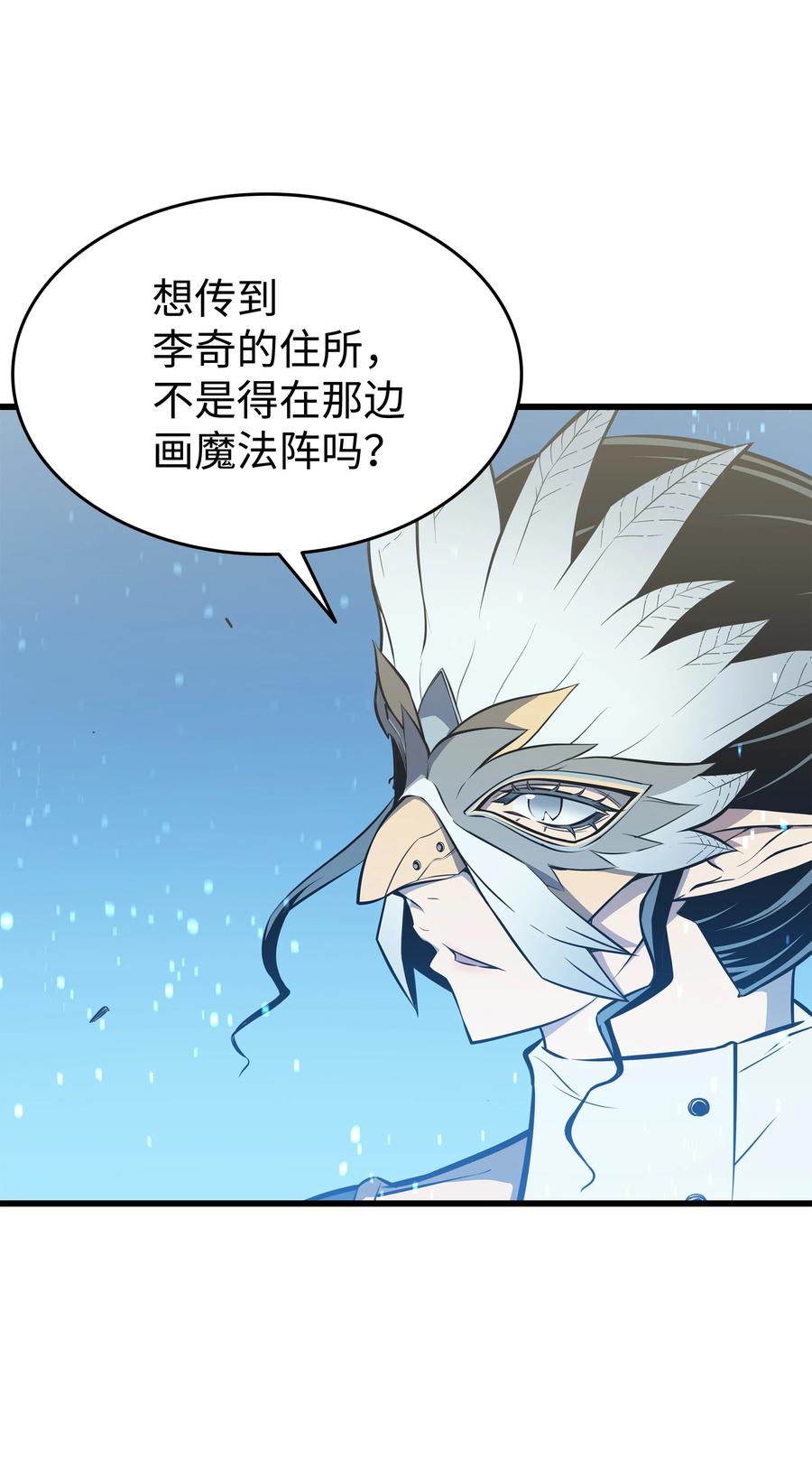 87 成为爪牙35