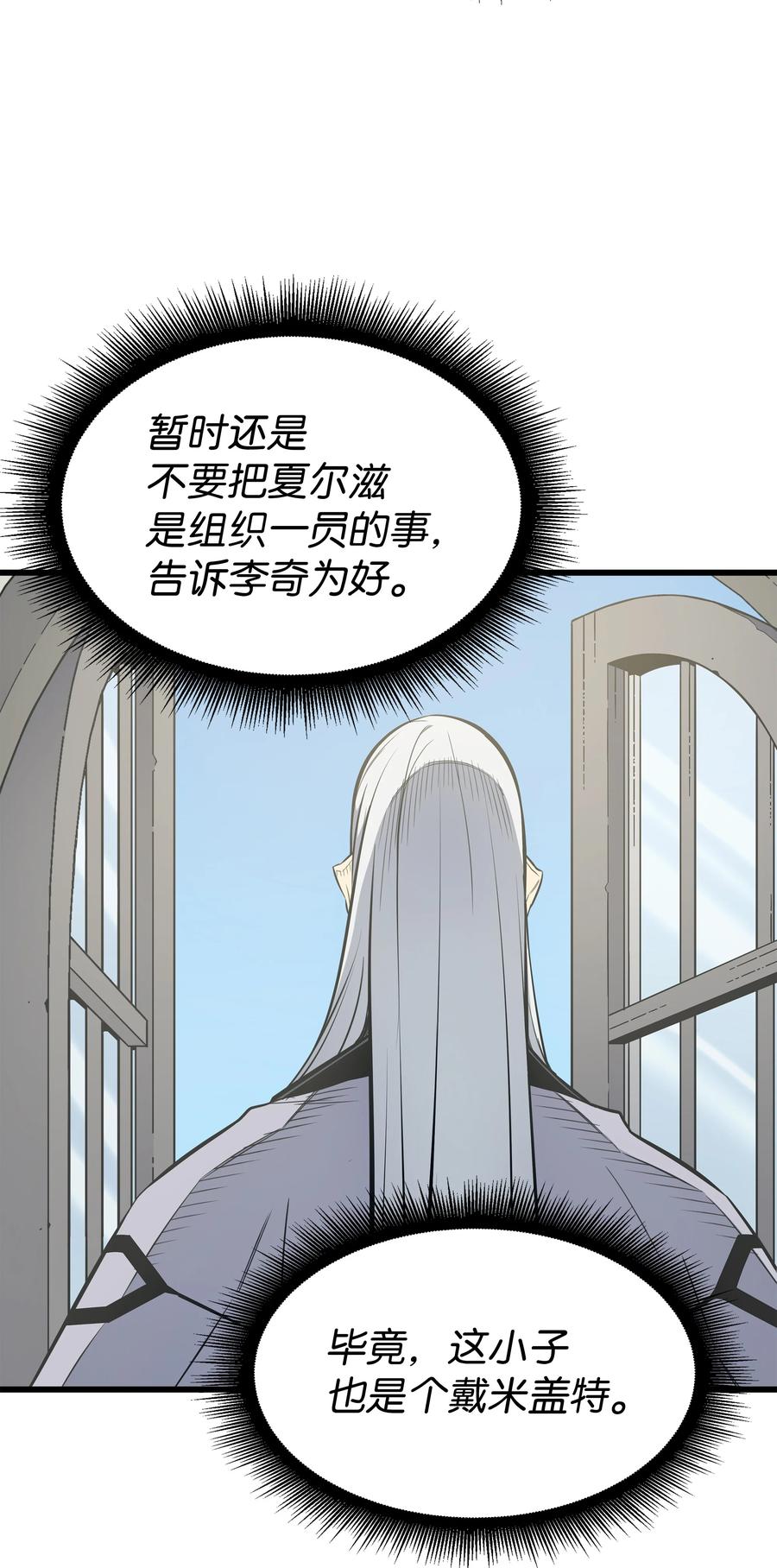 93 魅魔女王58