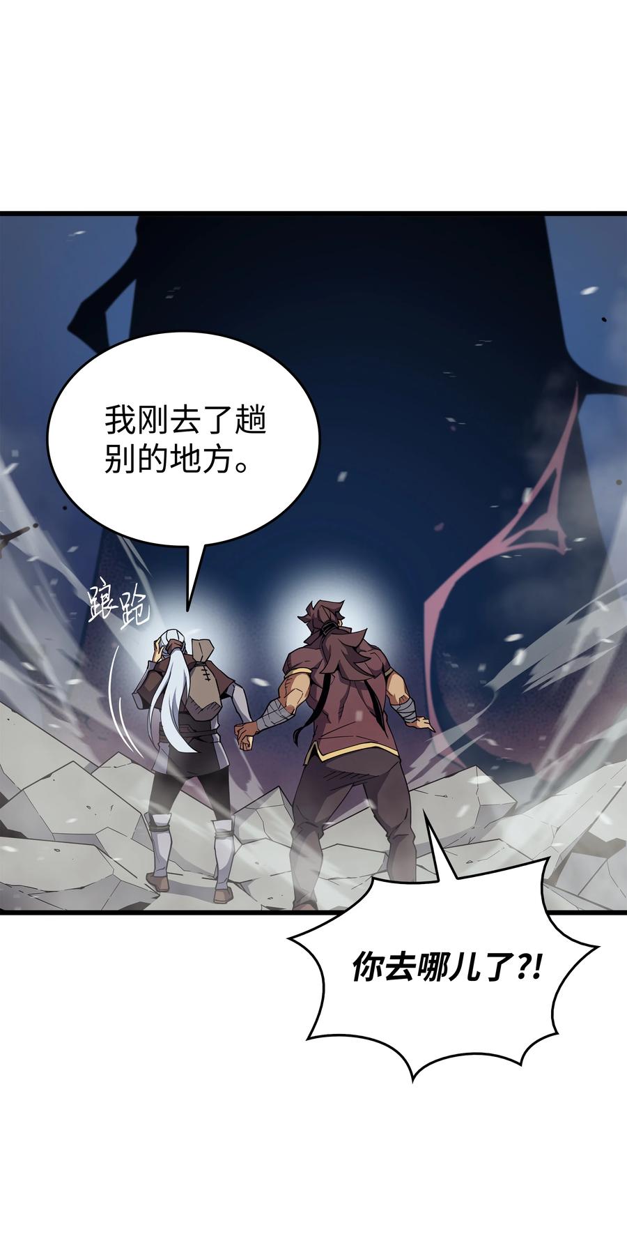 83 傀儡13