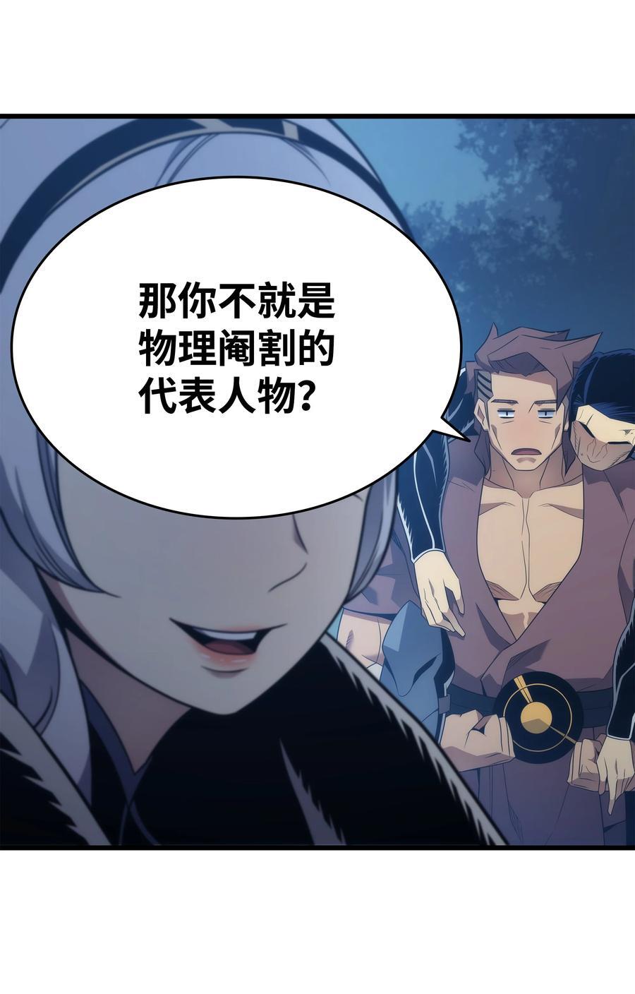 180 重逢20