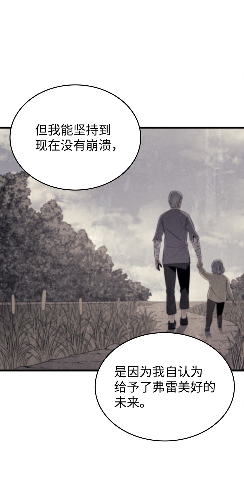 122 斩断孽缘51